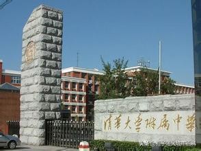 北京市通州区初中学校排名,北京市西城区的初中排名