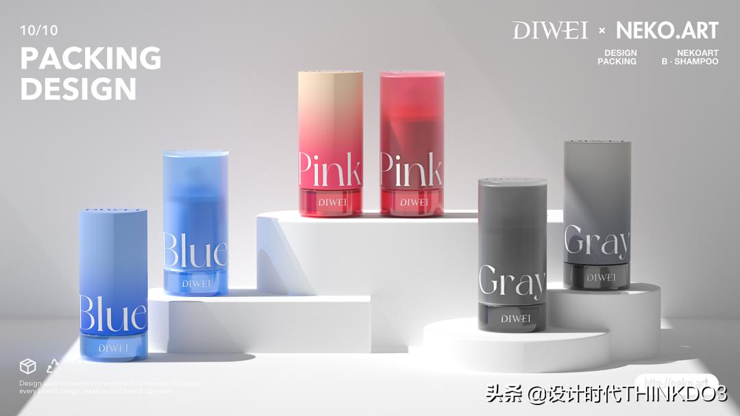 美妆vi设计团队,让人惊艳的国货化妆品