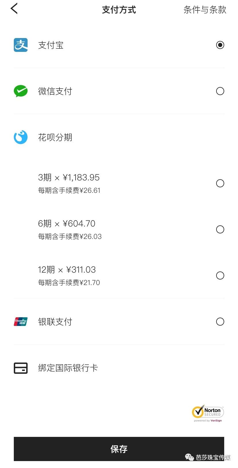 国庆不出远门也能玩系列,极其小众却又奢侈的珠宝