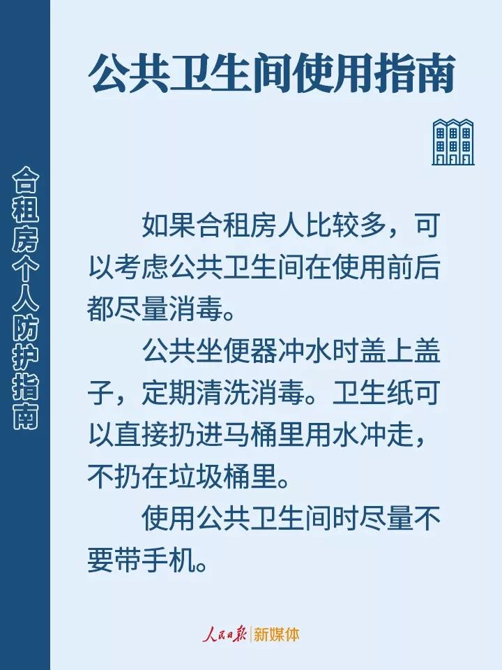 返兰复工通告,返兰人员隔离最新通知