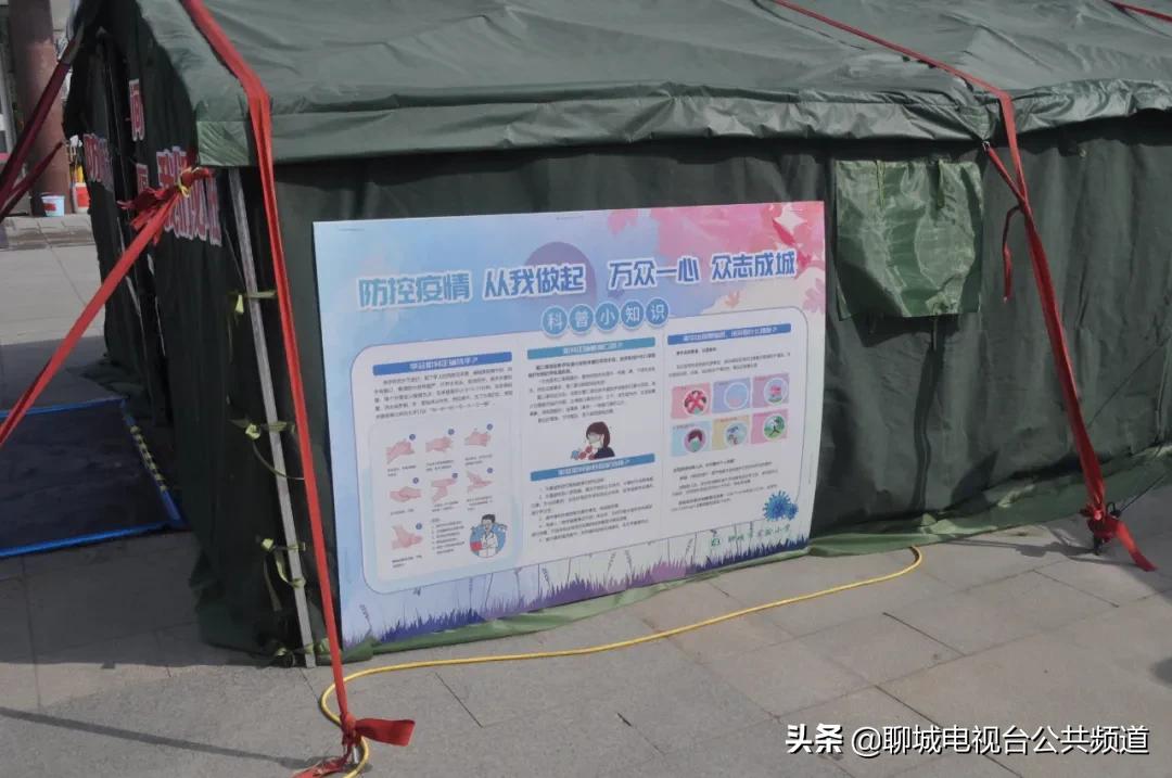 聊城演练,聊城科目三模拟时间