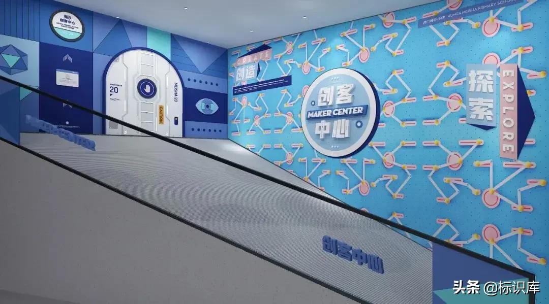 灏忓瀛︽牎鏂囧寲闀垮粖灞曠ず璁捐,瀛︽牎鏂囧寲闀垮粖鍒涙剰瑙ｈ