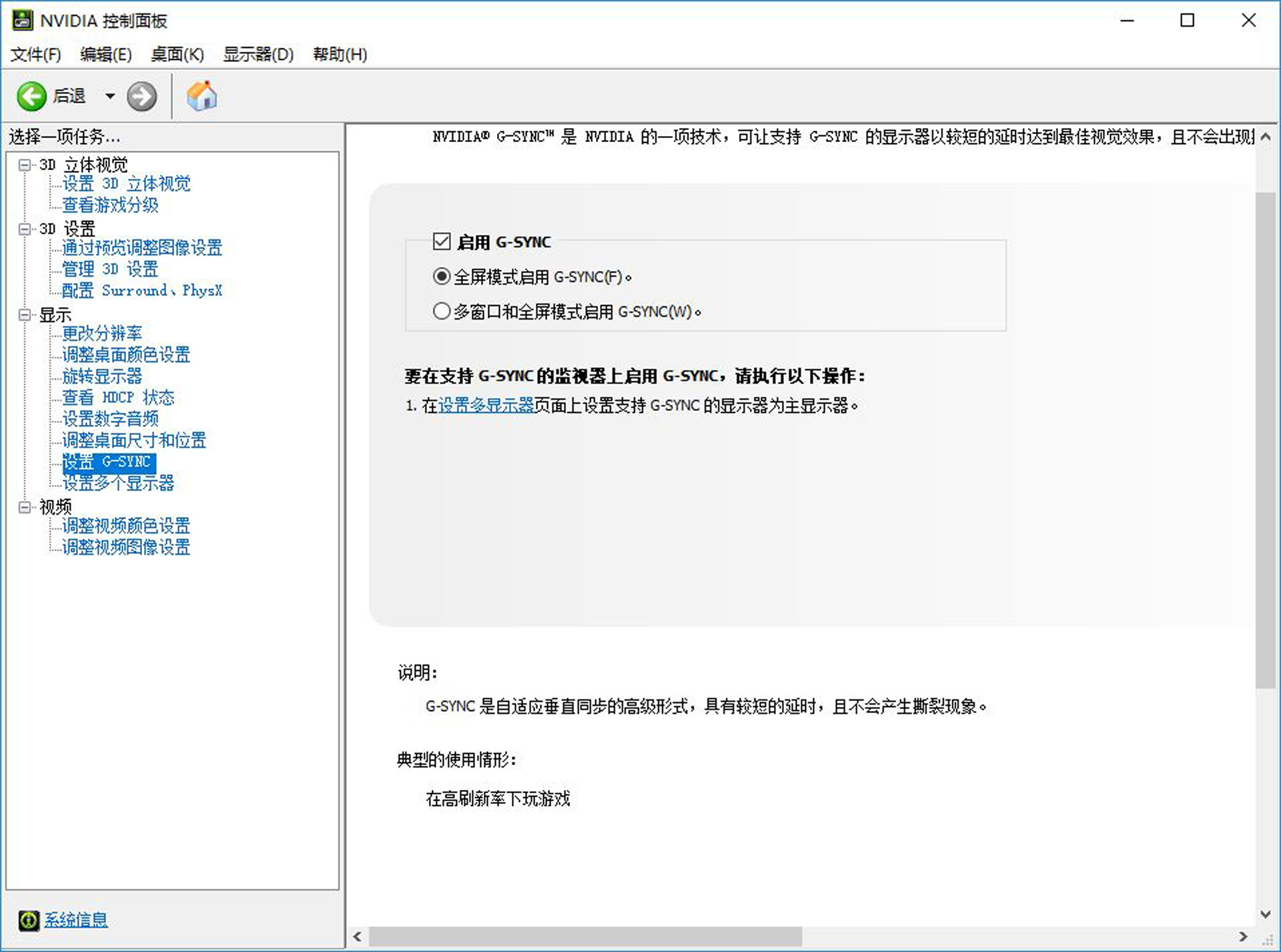 agon爱攻2k144hz电竞曲面显示器,爱攻agon显示器评测