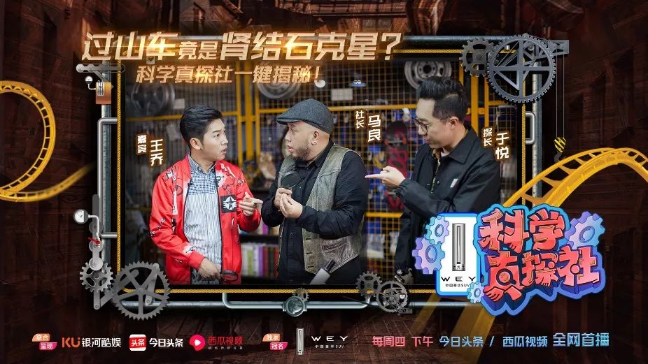 西瓜视频科学探究的七个环节,西瓜视频科技活动