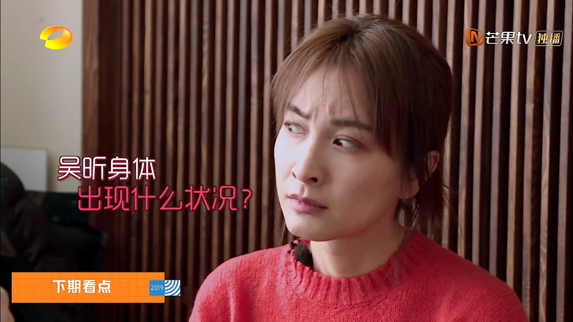 我家那闺女吴昕海乔吃饭,吴昕徐海乔看中医