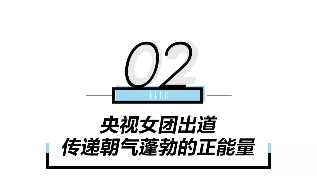 央视收视密码王冰冰,王冰冰央视收视密码