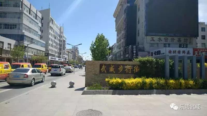 你是不是正宗武威人，一句话就能证明