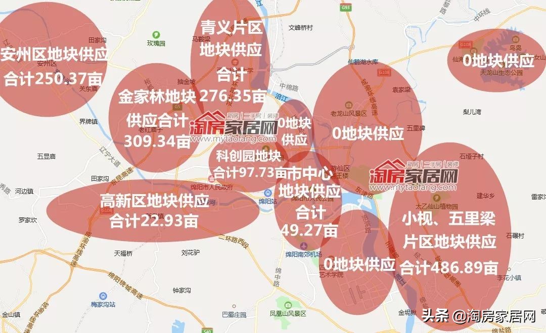 土拍播报｜优品道杀入小枧，辰兴入驻金家林