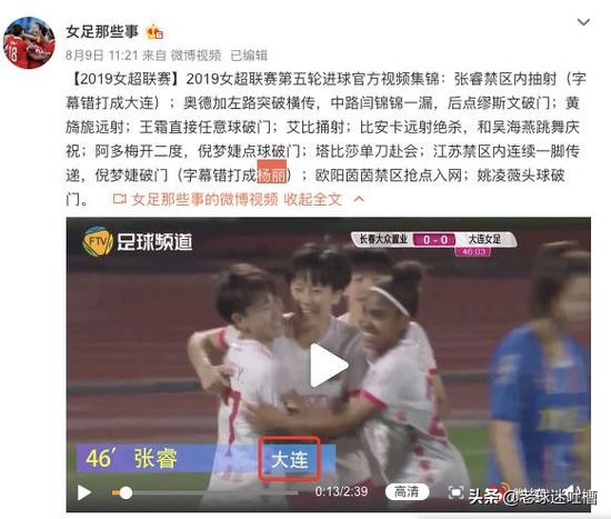 女足最新消息网友评论,媒体评价女足奥运会出局