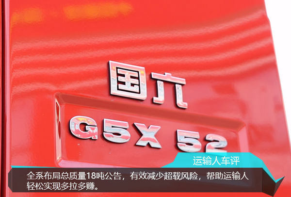 中国重汽howo新统帅轻卡值得信赖,中国重汽howo轻卡全新统帅闪电侠