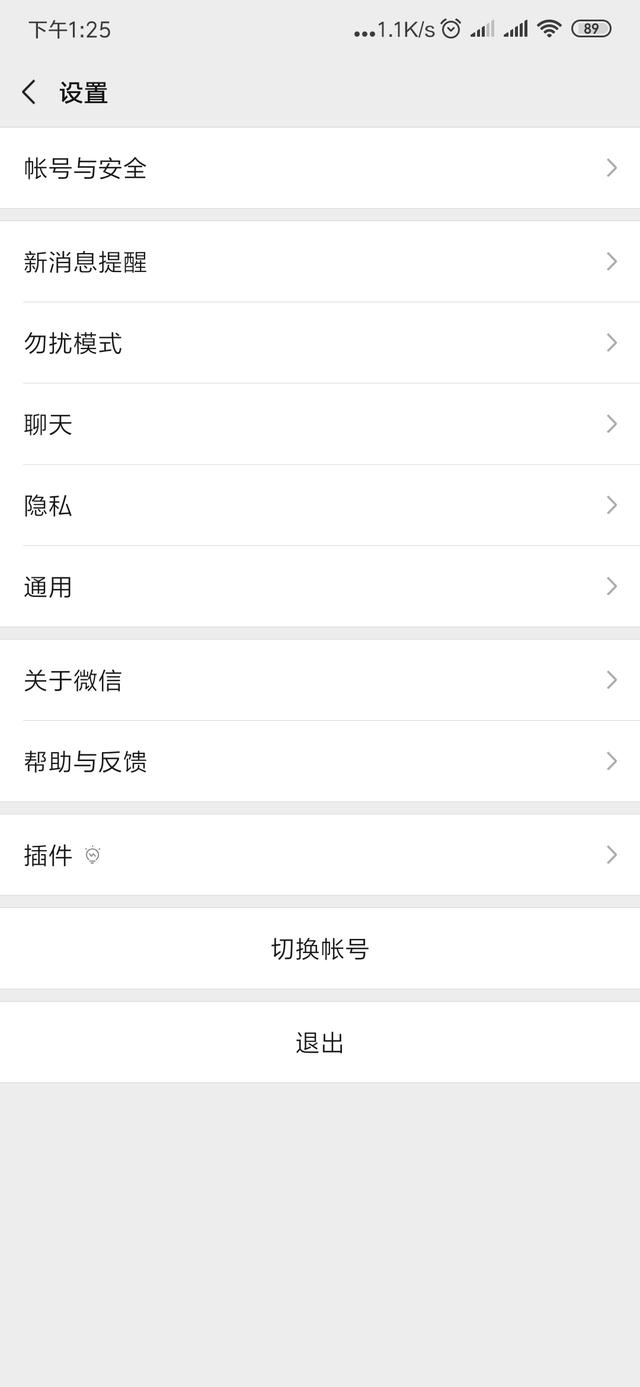 微信误删聊天记录怎么恢复苹果,微信如何找回误删的聊天记录