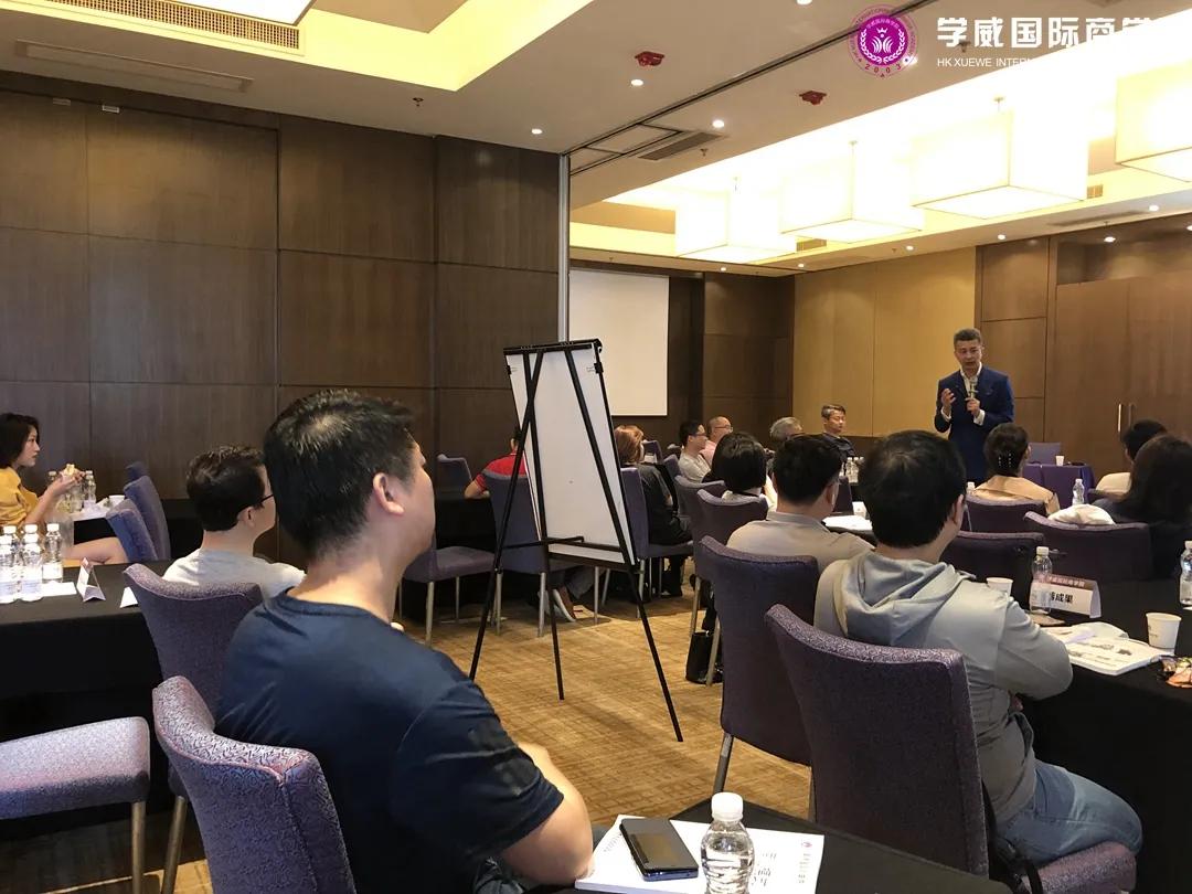 西班牙武康大学MBA上海班《商业模式》课程回顾