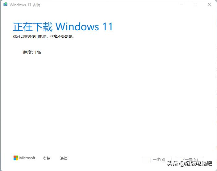 windows11怎么下载直接安装d盘,windows11正式版官网安装教程