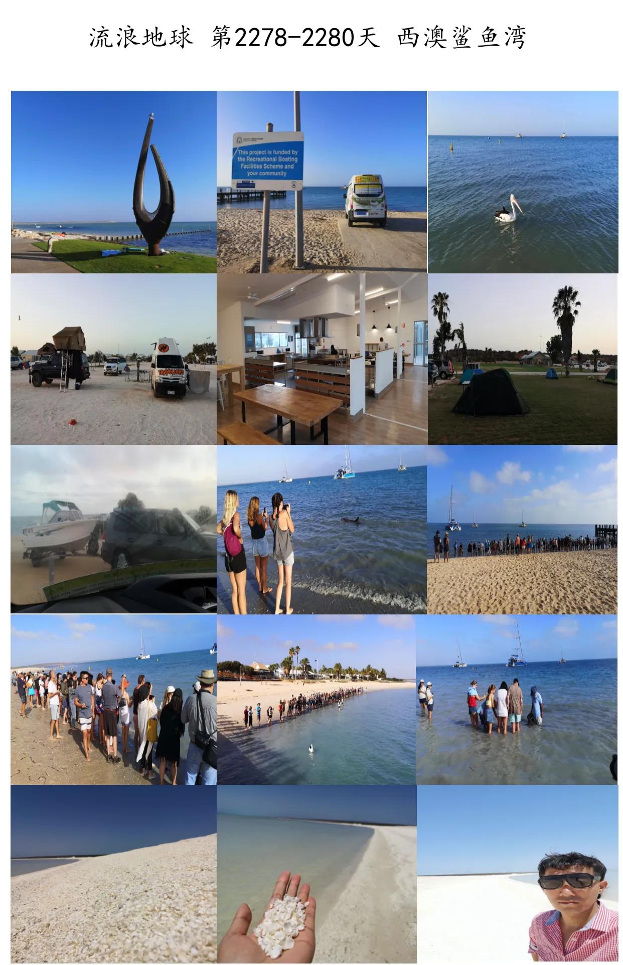 一人一车自驾游，从南美海运中国车到澳洲历时一个月，运费五万