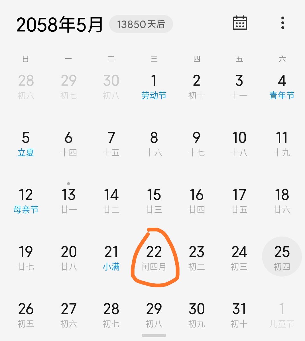 端午节天干地支,天干地支端午