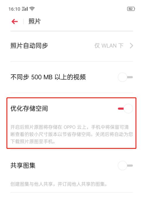 oppo云服务安全吗,oppo云服务和云备份