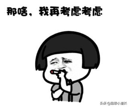 让我想想有什么办法英语,让我想想英语口语怎么说