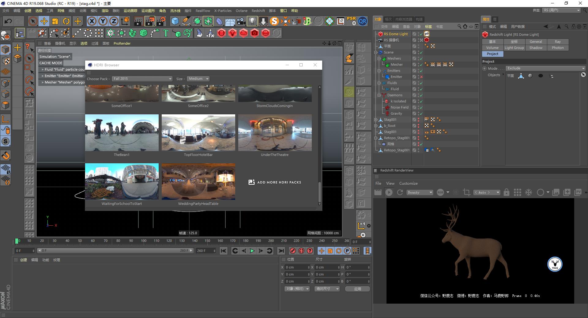 c4d娌兼辰鏁欑▼,c4d鑰侀箍鏁欏瑙嗛