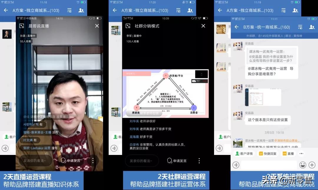 领客直播,领克直播回放