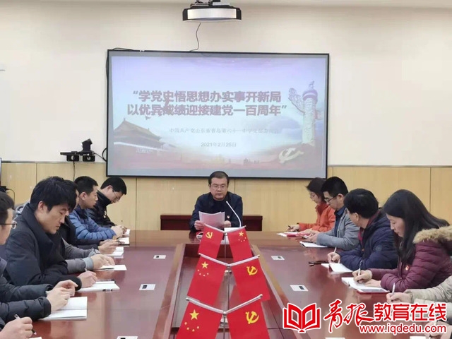 青岛小升初六十一中,青岛六十一中教室