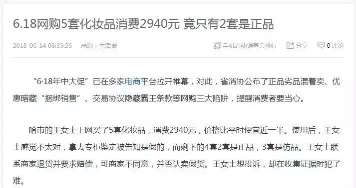 淘宝的化妆品为什么比实体店便宜,如何去化妆品实体店买化妆品