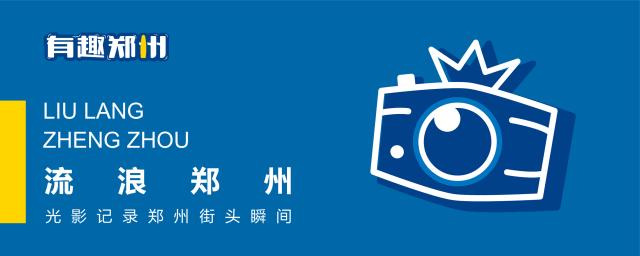 郑州地铁5号线沿线美景,郑州地铁5号线景点适合3月打卡地