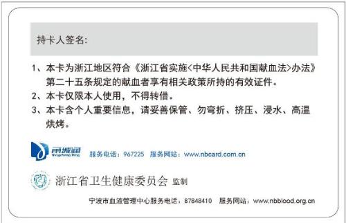 宁波崇军卡坐地铁免费吗,宁波老年卡乘公交地铁免费时间