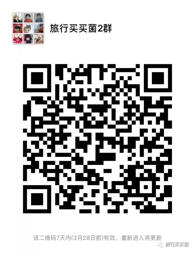 教你|把境外网站的便宜东西运回家