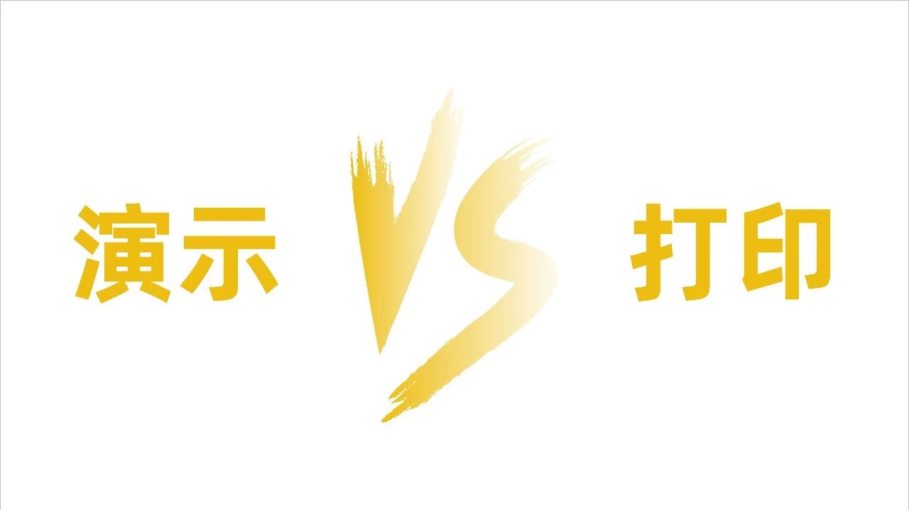 ppt怎么设置第二页开始编号,ppt文字开头编号黑方块怎么弄