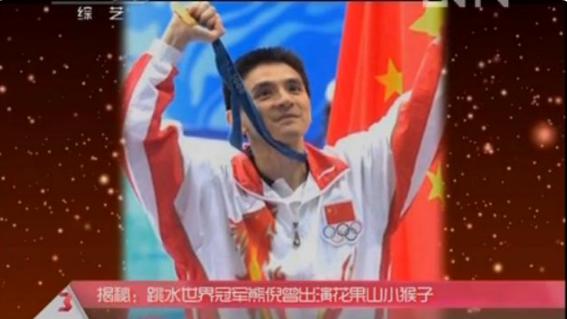 西游记中的十大奇闻故事,西游记奇闻异事1983