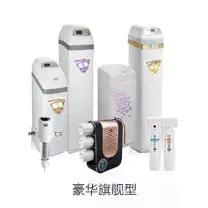 热烈祝贺品牌入驻商场,恭喜易开得净水器强势入驻