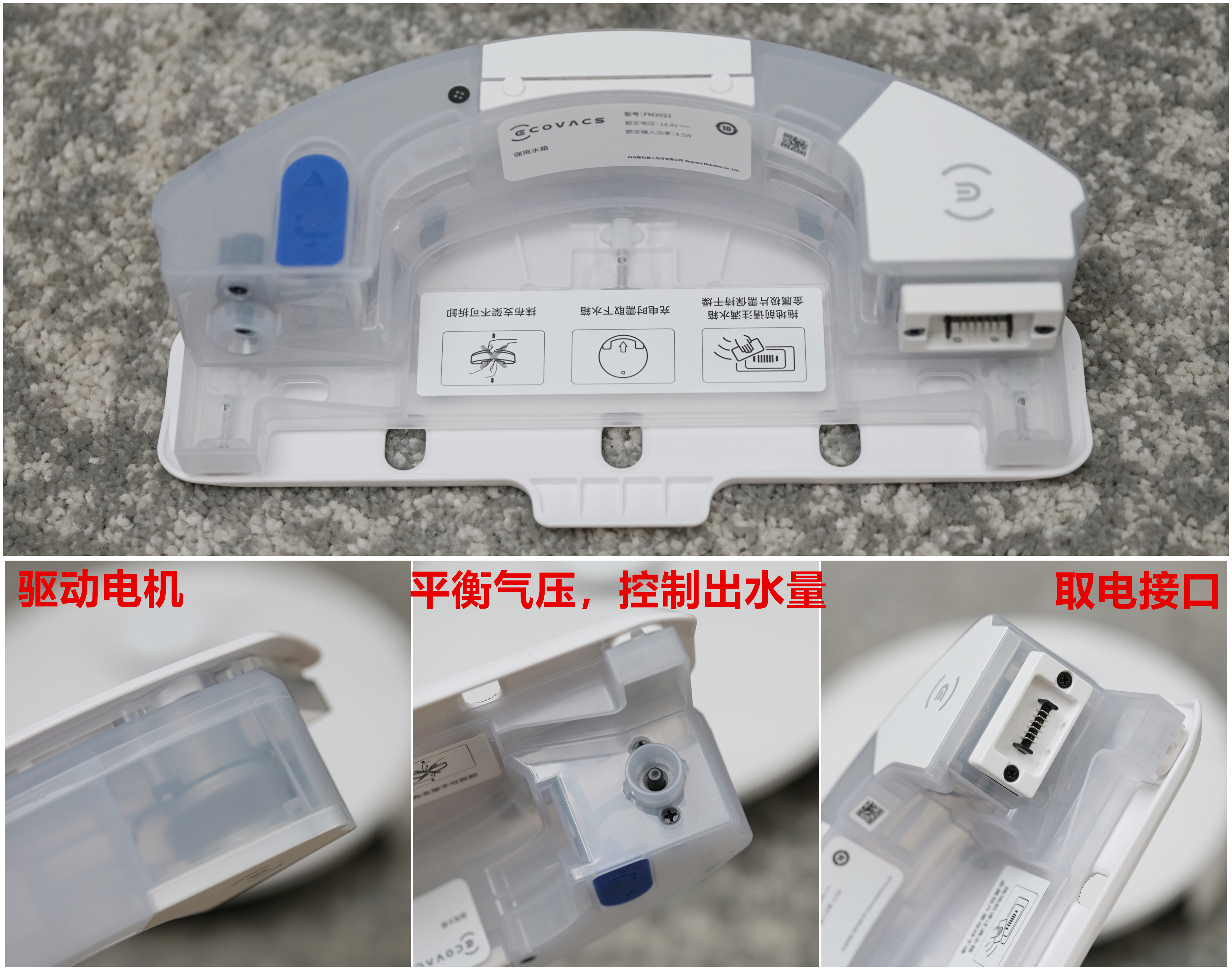 扫地机器人科沃斯t9max吐槽,科沃斯t9扫地机器人操作