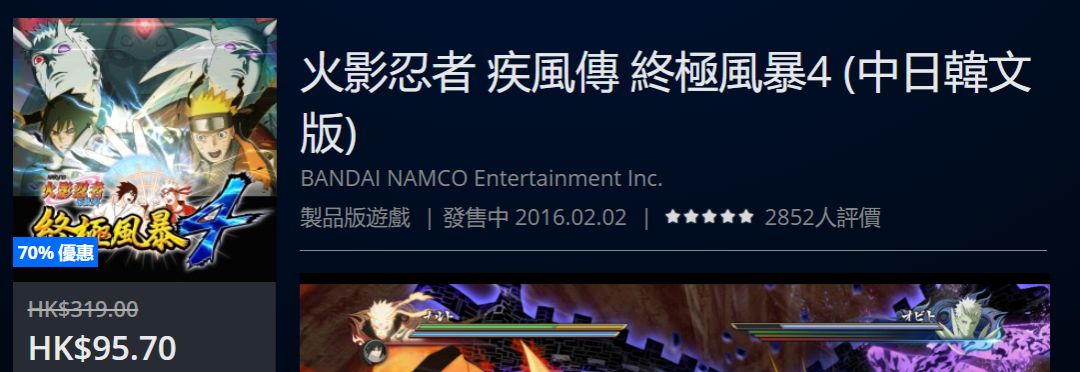 psn港服限时免费,psn港服活动时间