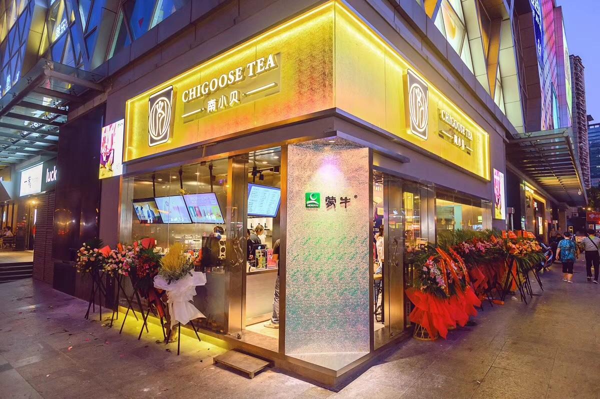 蒙牛出奶茶,蒙牛新零售奶茶