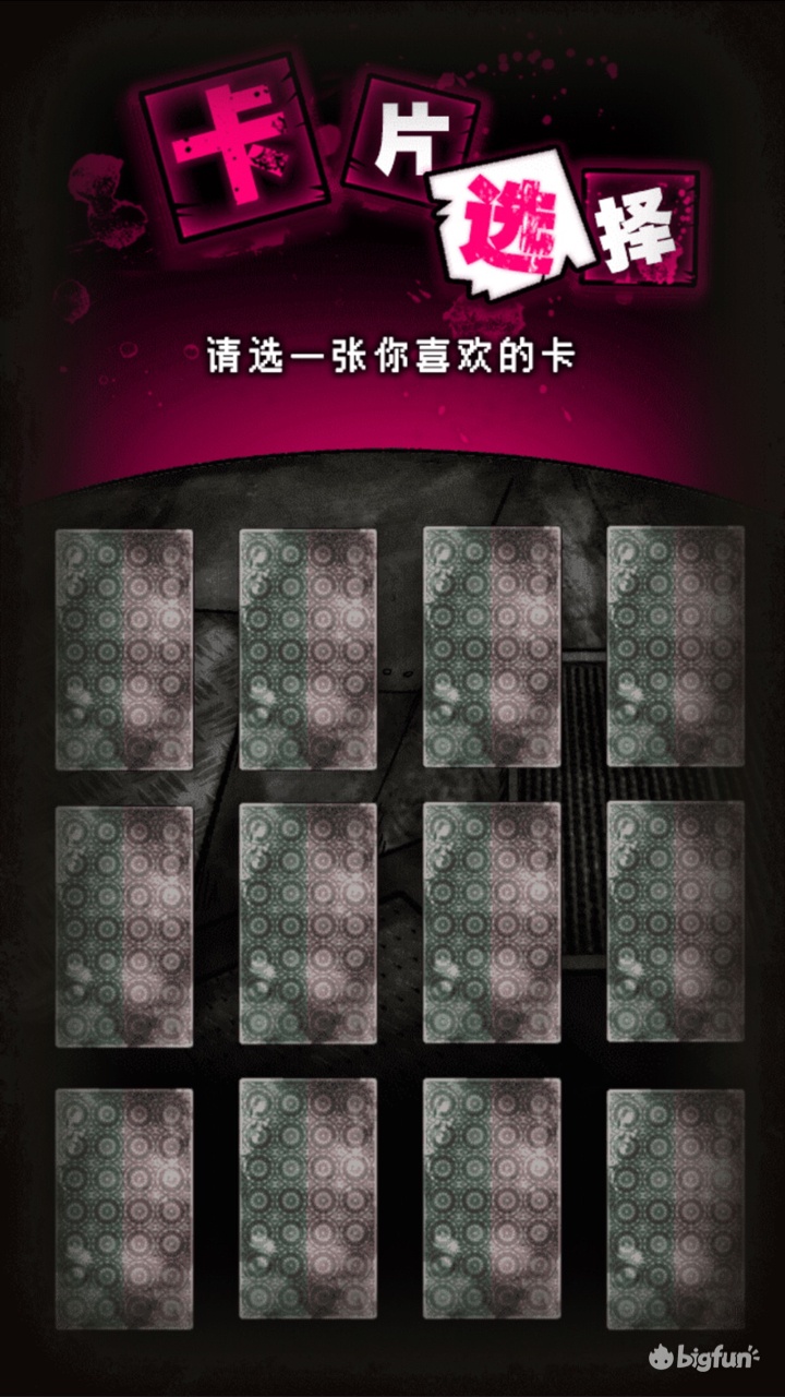 wasabi工作室解谜游戏安利,wasabi游戏在哪下