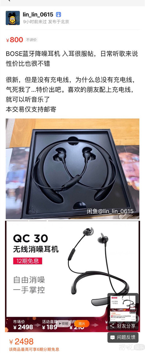 林依轮分享零食,林依轮节目中的锅