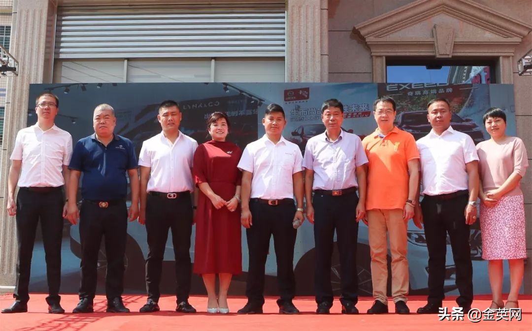 汽车城开幕,汽车城开业仪式