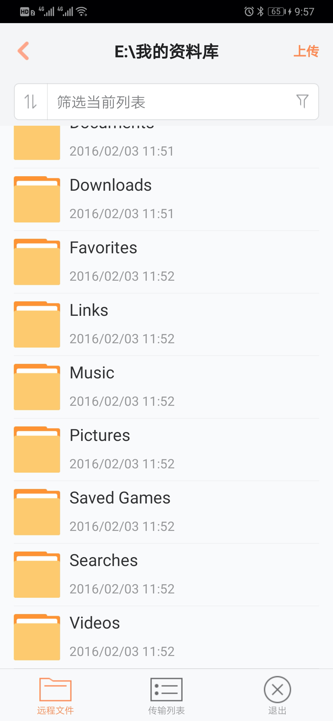 电脑被远程控制能自己重装系统吗,如何远程控制电脑关机