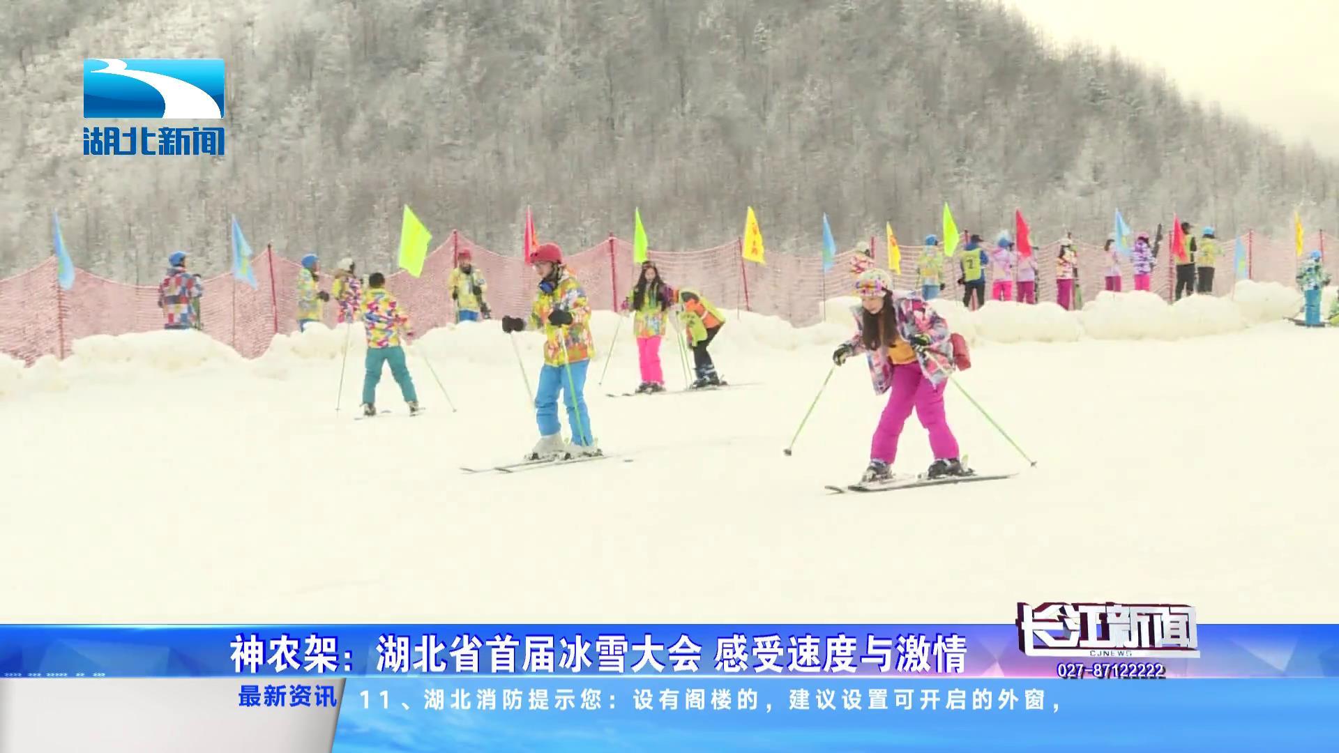 神农架国际滑雪场2024闭园时间,神农架国际滑雪场一年四季都有吗