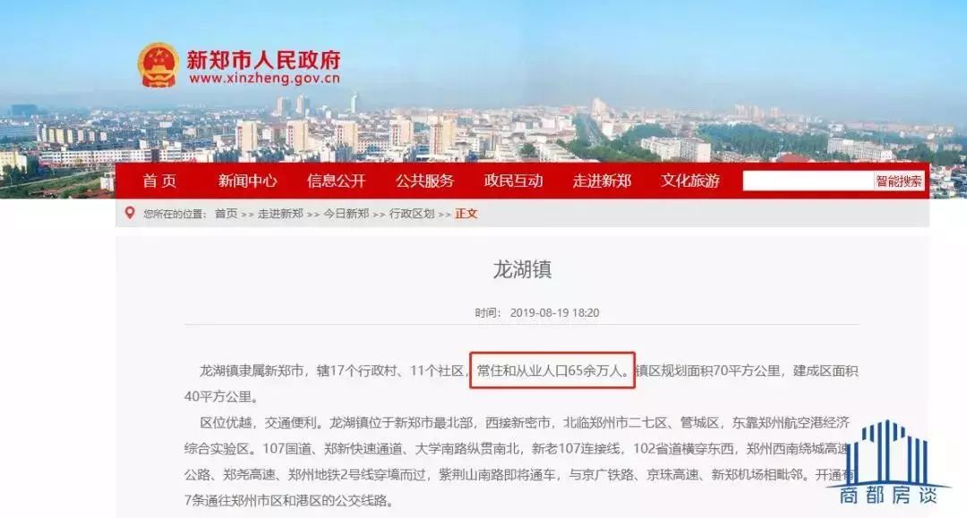 100万在南龙湖能买到什么样的房子,南龙湖真正意义上的地铁房