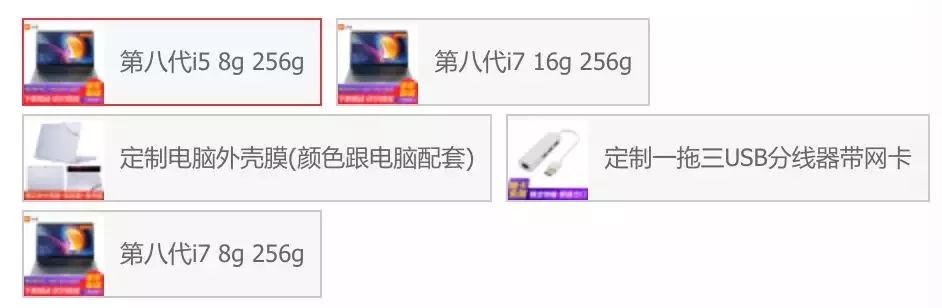 电脑小白怎么学习电脑配置,小白推荐电脑配置