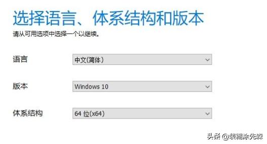 给自己windows10重装系统教程,给自己的windows10重装系统教程