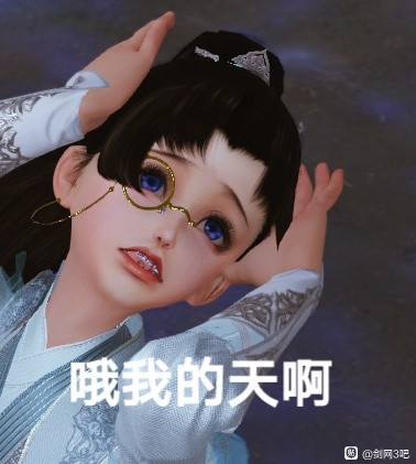 剑网三苍云身法,剑网三匍匐