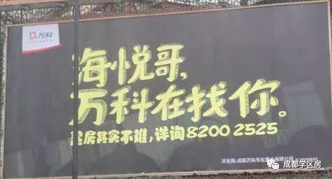 天府新区私立小学招生简章,天府新区第六小学对应初中