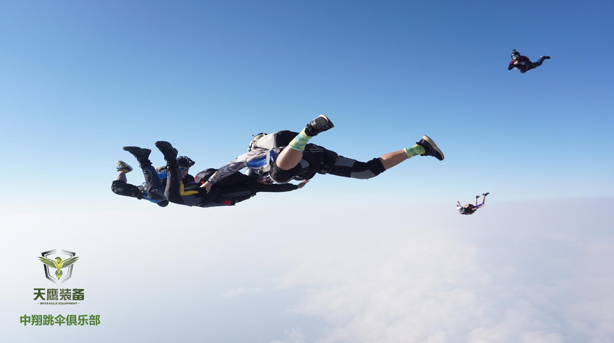 这届年轻人,为什么都喜欢玩跳伞