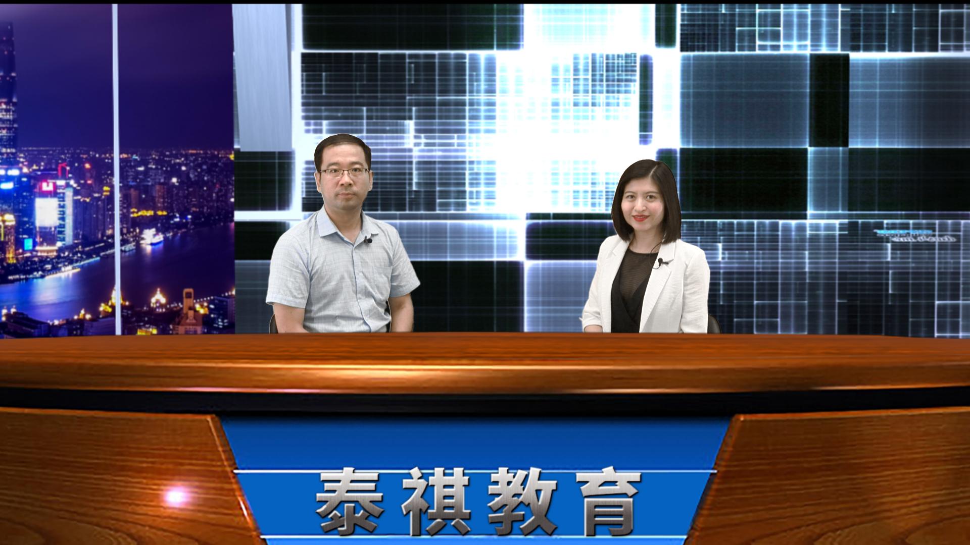 泰祺直播间丨2019院校访谈系列之上海交大电院MEM