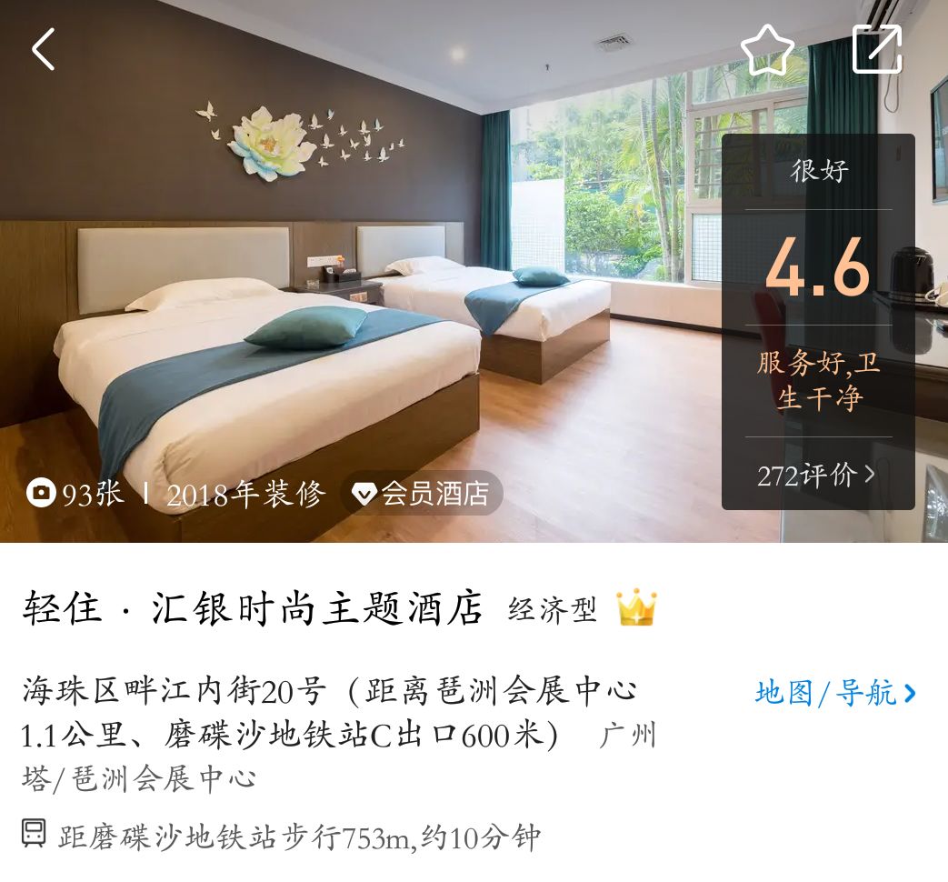 所有人您有一份开学礼待查收,所有人您有一份邀请函请注意查收