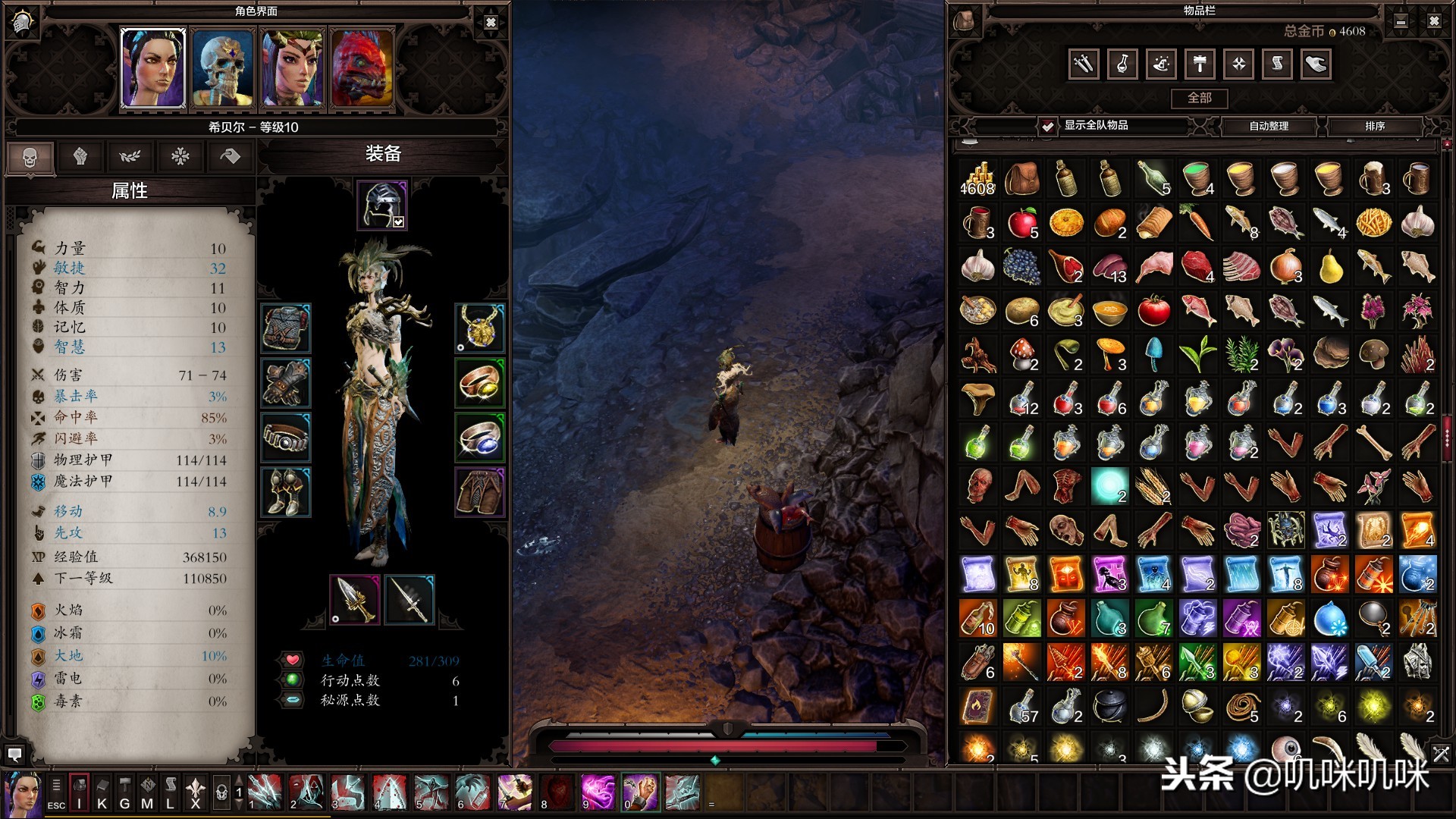 神界原罪2欢乐堡死亡之雾桶,神界原罪2欧罗巴斯王国传送门