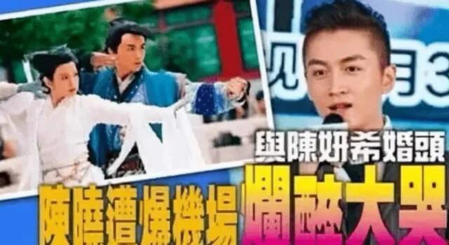 陈晓眼中的光,陈晓眼里有光吗