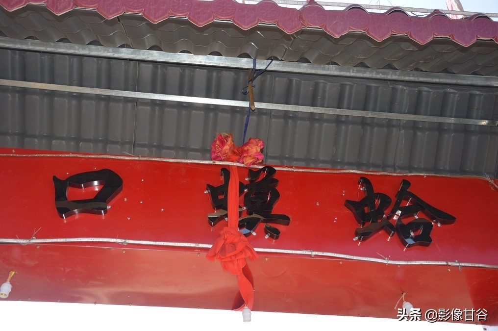 甘谷李春,甘谷天门山的蛤蟆口怎么走